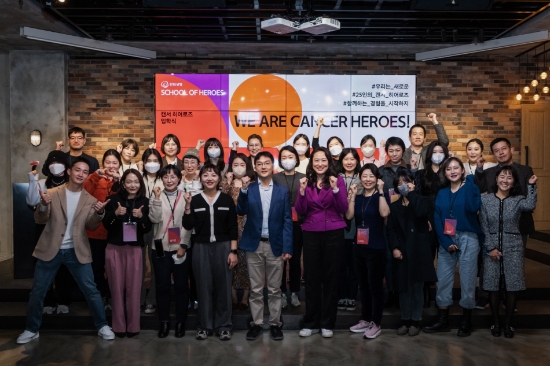 2030 영캔서들과 의료계, 캔서테이너 활동가, 한화생명 관계자 등이 힘찬 출발을 다지며 화이팅을 외치는 모습. / 사진 제공 : 한화생명