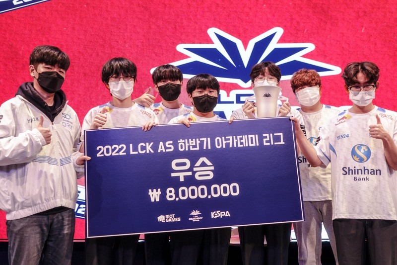 2022 LCK AS 하반기 아카데미 리그 우승을 차지한 디알엑스(사진=협회 제공).