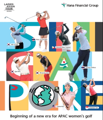 제공 : 하나금융그룹