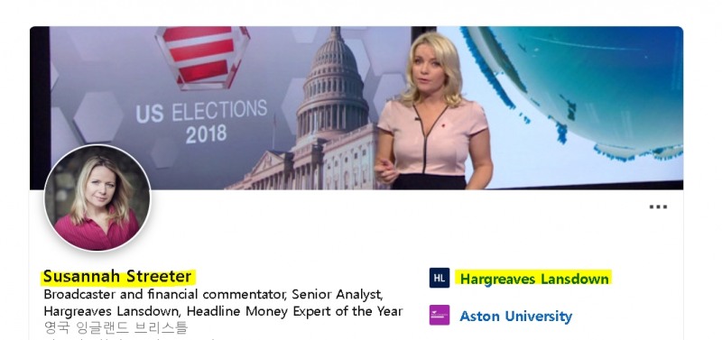 사진=링크드인, 수잔나 스트리터 하그리브스 랜즈다운 수석연구원