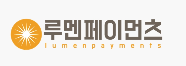 루멘페이먼츠, 시장 경쟁력 강화 위해 자본금 증자