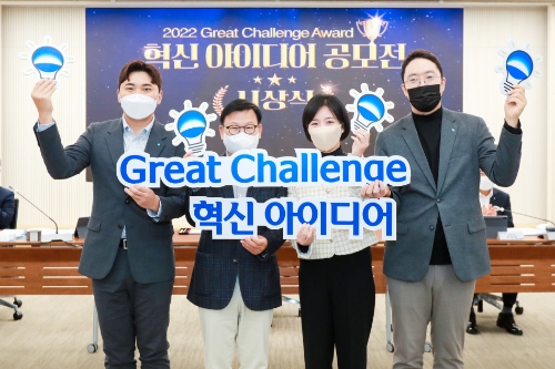 우리은행(은행장 이원덕)은 지난 21일 서울 중구 소재 우리은행 본점에서 '2022 Great Challenge Award 혁신 아이디어 공모전' 시상식을 개최했다. 이원덕 우리은행장(왼쪽에서 두번째)이 수상자들과 기념촬영을 하고 있다. / 사진 제공 = 우리은행