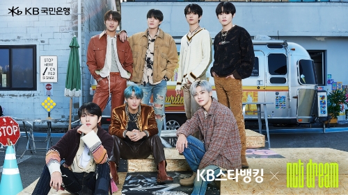 KB국민은행 NCT DREAM과 함께한 KB스타뱅킹 광고 영상 공개 / 사진 제공 = KB국민은행