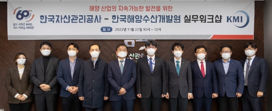 사진 제공=캠코