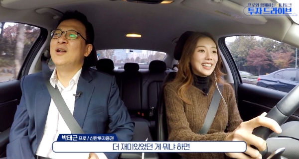 제공 : 신한투자증권