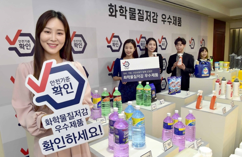 녹색소비자연대 ‘화학물질저감 우수제품’ 발표
