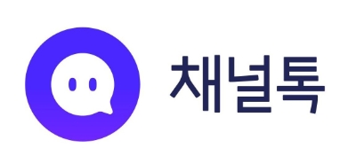 채널톡, 이메일 연동 및 권한 세분화...옴니 채널·정보 보안 기능 강화