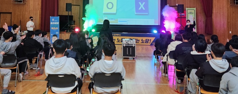 21일 월야중학교에서 진행된 흡연 예방 프로그램 운영 모습 (사진제공 = 함평군)