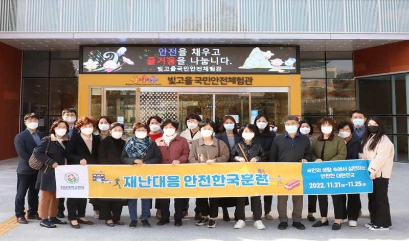 지난 16일 빛고을국민안전체험관에서 열린 재난대응 안전 한국 훈련 기념촬영 모습 (사진제공 = 전남대병원)