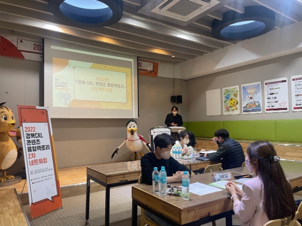 제공 : 경상북도콘텐츠진흥원