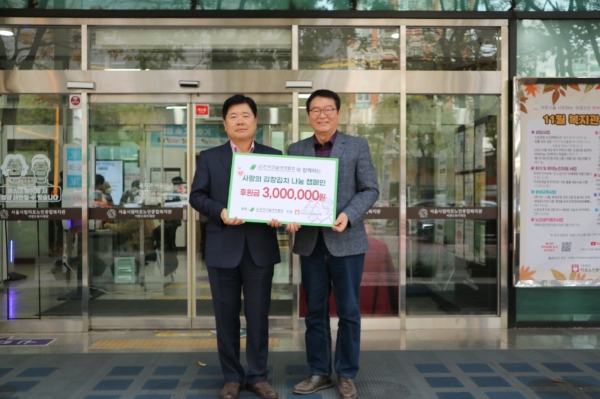 사랑의 김장김치 나눔 전달 기념 촬영. / 사진 제공 : 시립마포노인종합복지관