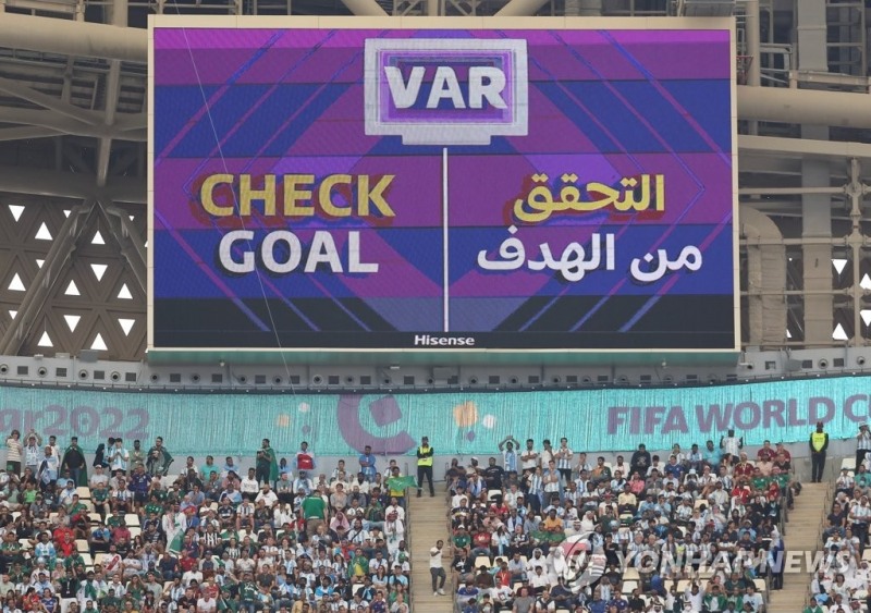 (루사일=연합뉴스) 22일(현지시간) 카타르 루사일 스타디움에서 열린 2022 카타르 월드컵 조별리그 C조 1차전 아르헨티나와 사우디아라비아 경기. 아르헨티나의 라우타로 마르티네스의 슛이 비디오판독(VAR) 중임을 알리는 전광판이 표시되고 있다. 판독 결과 오프사이드.
