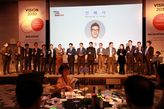 2022년 11월 11일 서울 삼성동 인터콘티넨탈호텔 코엑스에서 개최된 ‘워크도니 도니데이 제정 및 비전선포식’에서 권동혁 워크도니 회장이 건배사를 하고 있다.