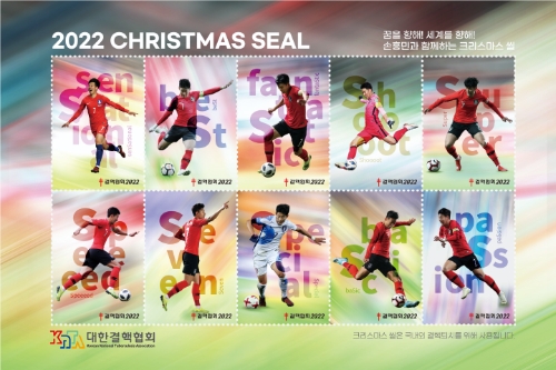 티몬X결핵협회 크리스마스 씰 / 제공 : 티몬·대한결핵협회