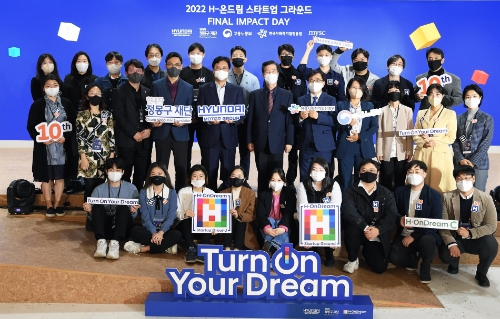 (두 번째 줄 왼쪽 다섯 번째부터) 현대차그룹 이병훈 상무, 현대차 정몽구 재단 권오규 이사장, 사회적기업진흥원 정현곤 원장, 고용노동부 김문실 사회적기업과장 등 주요 관계자들이 ‘H-온드림 스타트업 그라운드 파이널 데이’ 행사에서 선발된 펠로들과 함께 기념 촬영을 하는 모습 / 사진 제공 = 현대자동차그룹