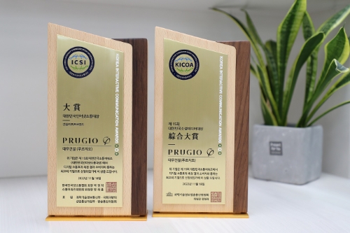 제15회 대한민국 소통어워즈 건설/아파트 브랜드부문 인터넷소통대상 상패(좌), 소셜미디어대상 종합대상(우) / 사진 제공 = 대우건설