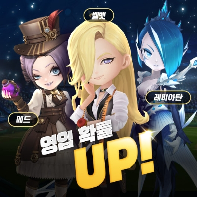 글로벌 업데이트를 진행하는 ‘2022 게임빌프로야구 슈퍼스타즈’ / 이미지 제공 = 컴투스홀딩스