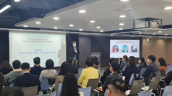 케이액셀러레이터, 글로벌 네트워킹 행사 성황리 마무리