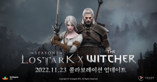 로스트아크 X 더 위쳐 콜라보레이션 콘텐츠 정식 업데이트 / 이미지 제공 = 스마일게이트