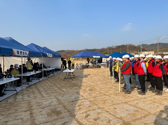 사진 제공=한국농어촌공사