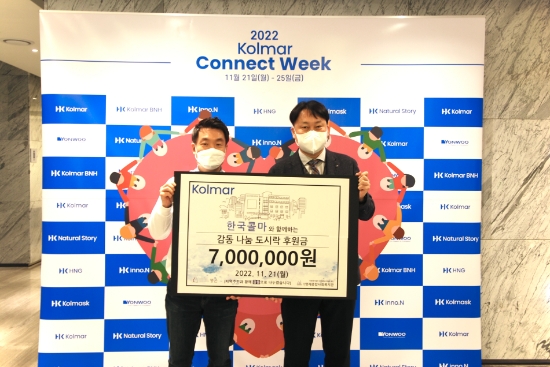 사진 제공=양재종합사회복지관