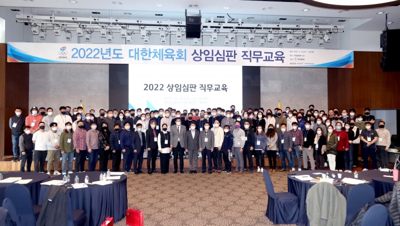대한체육회, 2022 상임심판 직무교육 개최…23~24일 양평에서 140명 상임심판 대상