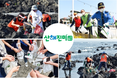 SK이노베이션이 전개하는 플로깅 활동인 산해진미 캠페인 활동 사진. 산해진미는 ‘산(山)과 바다(海)를 참(眞) 아름답게(美) 만들자’는 의미를 갖고 있다. / 사진 제공 = SK이노베이션