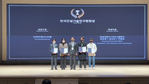 SK에코엔지니어링, BIM Awards 최우수상 수상 / 사진 제공 = SK에코엔지니어링
