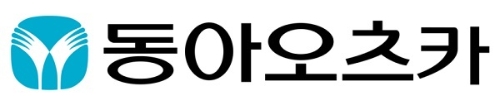 이미지 제공 =동아오츠카