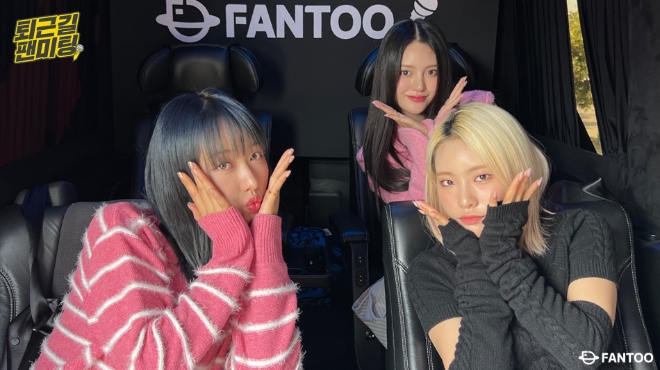 '퇴근길 팬미팅’ 미미로즈 윤지아, 팬심 저격하는 ‘심쿵’ 애교 3종 세트 대공개