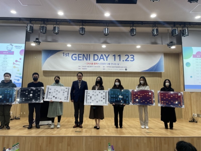 EDGC 조성민 대표이사와 유후(YouWho) 이용고객 중 추첨 선발된 고객이 지니아트를 들고 기념 촬영을 하고있다.