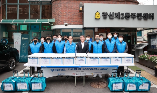 이달 22일 창신제2동에서 진행된  '사랑의 김장김치' 기부 행사에서 우리카드 김정기 사장(앞줄 왼쪽 네번째)과 전경표 창신2동장(앞줄 왼쪽 다섯번째) 및 우리카드 임직원들이 기념사진을 촬영하고 있다. / 사진 제공 = 우리카드