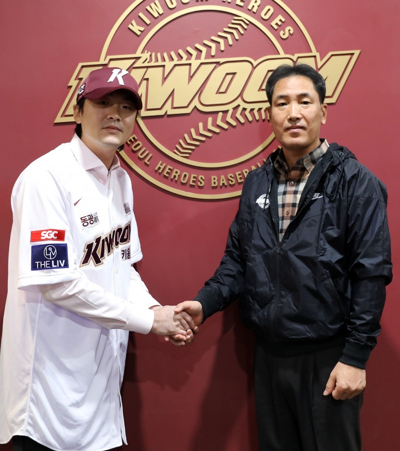 퓨쳐스 FA 이형종, 키움 히어로즈와 4년 최대 20억원 대박 계약