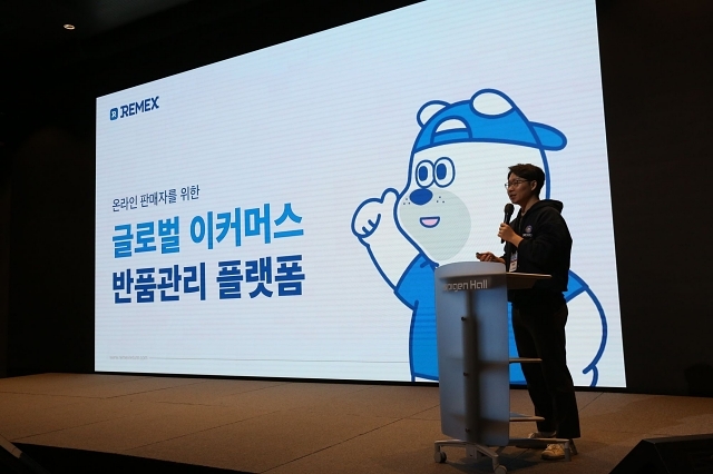 케이존, ‘2022 K-Global 스타트업 공모전’ 수상