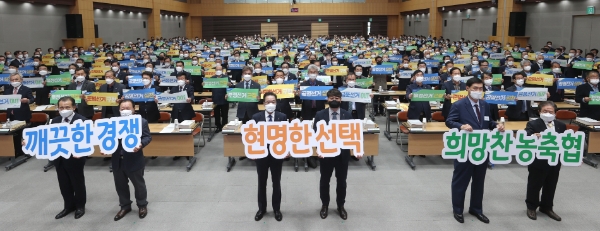 24일 서울시 중구 농협중앙회 본관 대강당에서 열린 제3회 전국 동시조합장선거 공명선거 실천 결의대회에서 이성희 농협중앙회장(사진 왼쪽에서 세 번째)과 참석자들이 핸드피켓을 들고 공명선거 구호를 제창하고 있다. / 사진 제공 : 농협중앙회