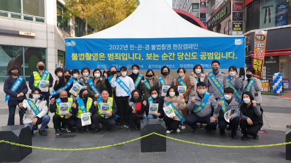 군포 불법촬영 현장캠페인 사진 / 제공 : 경기도여성비전센터