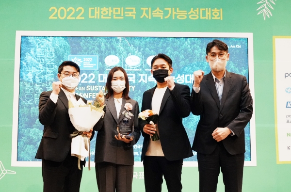 2022 대한민국 지속가능성 대회 시상식 관련 사진(좌측에서 두번째 최금숙 한난 사회가치혁신실장) / 제공 : 한난