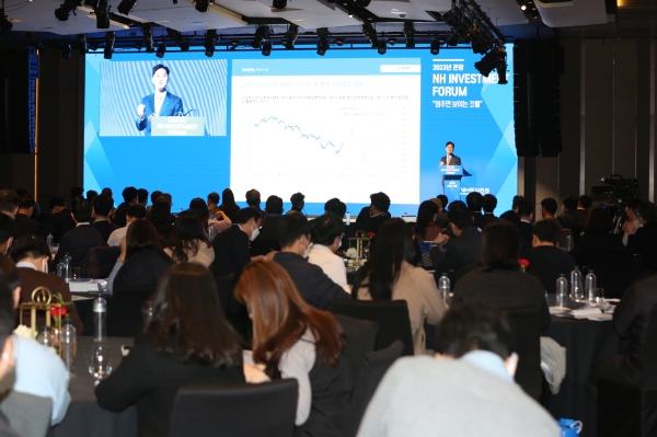 NH투자증권이 23일 여의도 페어몬트 앰배서더호텔에서 '2023년 전망, NH INVESTMENT FORUM'을 개최했다. 김병연 NH투자증권 연구원이 투자자들에게 내년 투자전략을 설명하고 있다. / 사진 제공 : NH투자증권