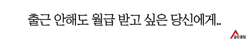 ▶포착◀ '이 것' 결과에 따라..『급등주』로 수익내려면 ☞ 클릭