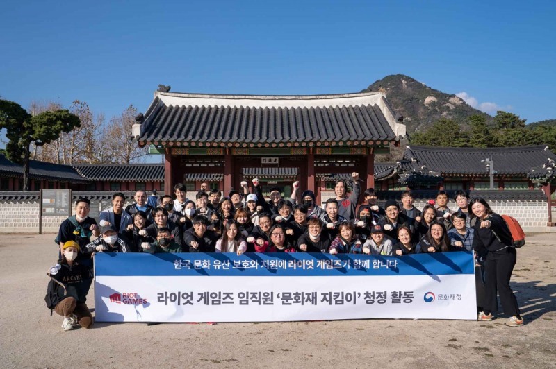 라이엇 게임즈, 경복궁 청정활동 진행