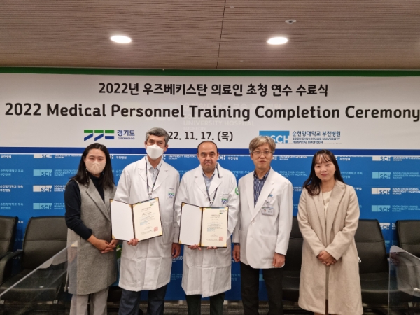 의료인 연수 수료식 모습 / 사진 제공 : 경기도