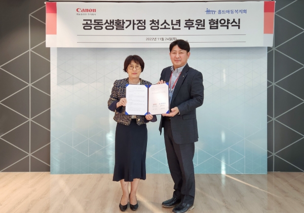 홀트아동복지회 이수연 회장(왼쪽) 캐논코리아 김정현 경영지원부문 상무