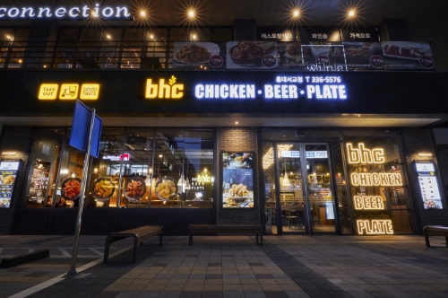 bhc치킨 매장 / 사진 제공 = bhc치킨