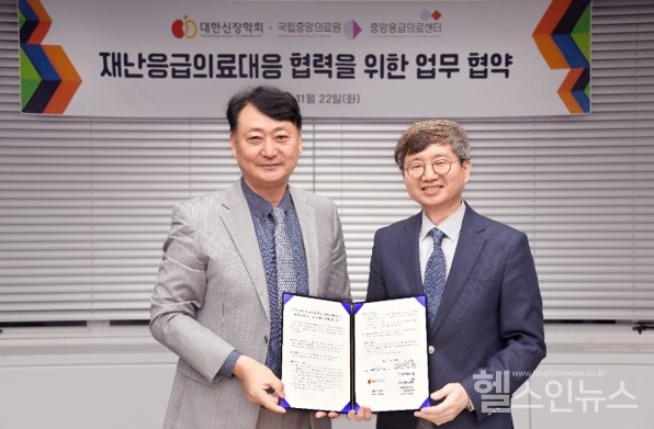 (왼쪽부터)국립중앙의료원중앙응급의료센터김성중센터장,대한신장학회임춘수이사장