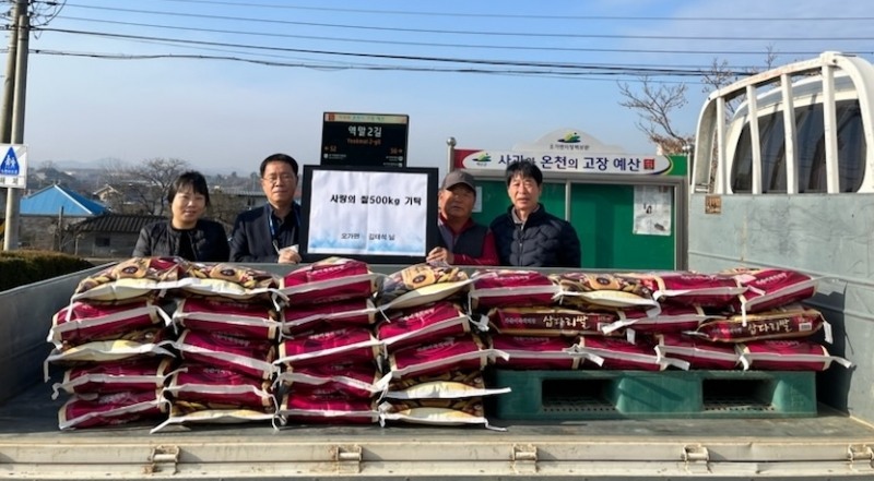 직접 농사지어 16년째 기부한 농민