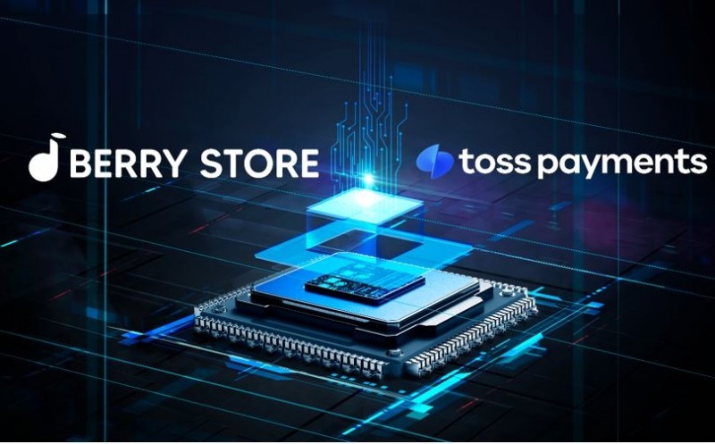 베리스토어, 토스페이먼츠와 결제 서비스 제공 파트너십 맺어