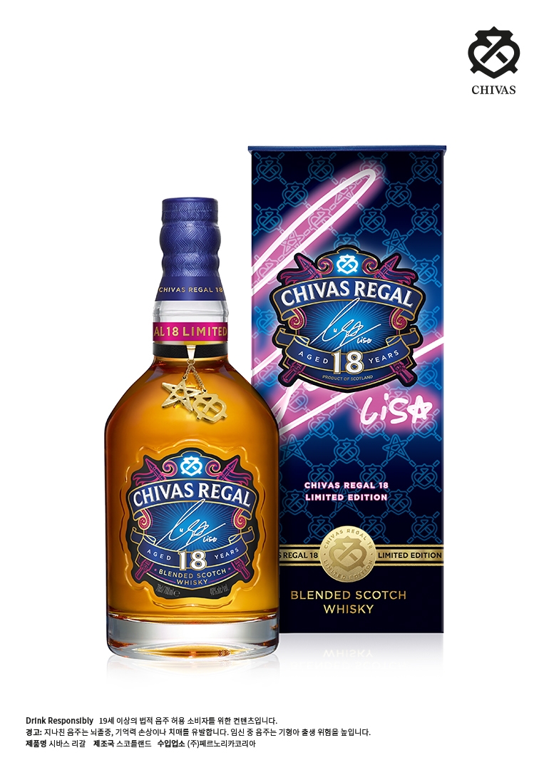 사진 제공=페르노리카 코리아