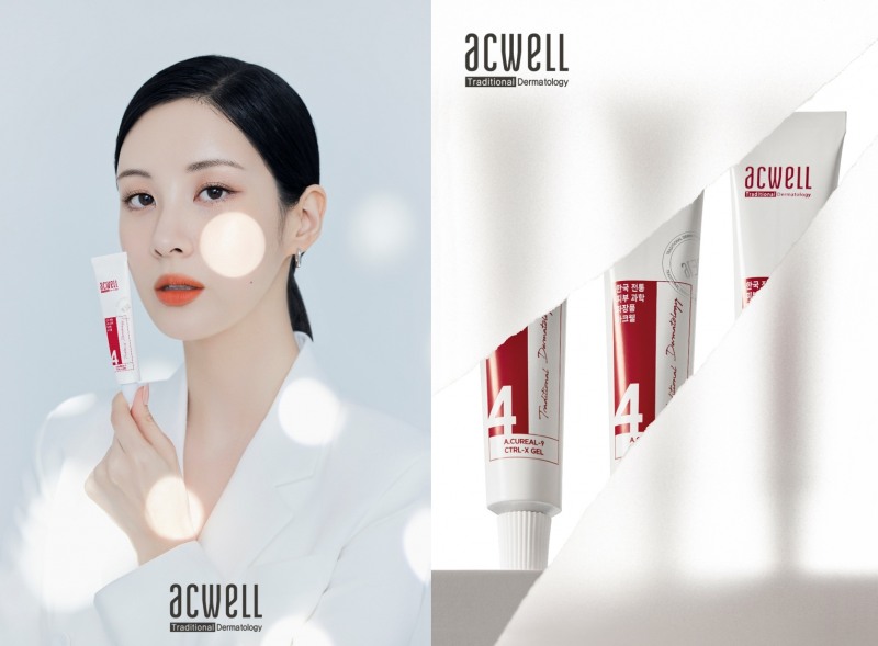 사진출처=아크웰(ACWELL)