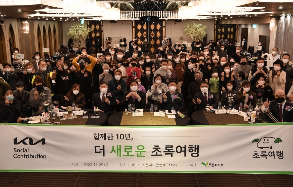 고객 초청행사 모습 / 사진 제공 : 기아