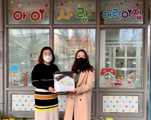 25일(금), 굿네이버스 경기남부지부(대리 이예람)는 향남아이사랑어린이집(원장 양난희)과 함께‘좋은이웃어린이집’ 현판 전달식을 진행했다. 사진은 현판 전달식 진행 모습. 왼쪽부터 양난희 원장, 이예람 대리. / 사진 제공 = 굿네이버스
